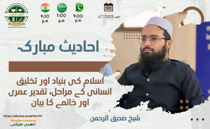 Ittiba-e-sunnat ki ahmiyat, bid'at ki muzammat, halal-o-haram ki pabandi, mushtabah umoor se ijtinab aur islah-e-qalb ki koshish.