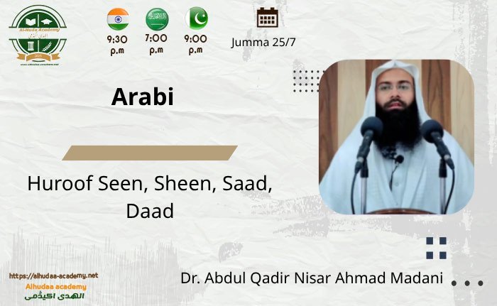 Huroof Seen, Sheen, Saad, Daad