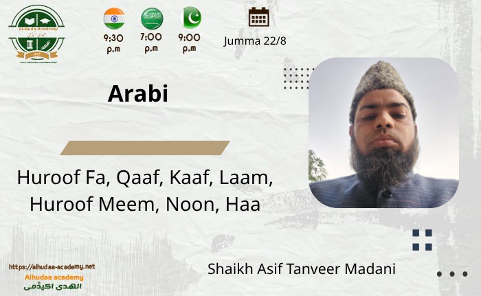 Huroof Fa, Qaf, Kaaf, Laam; Huroof Meem, Noon, Haa