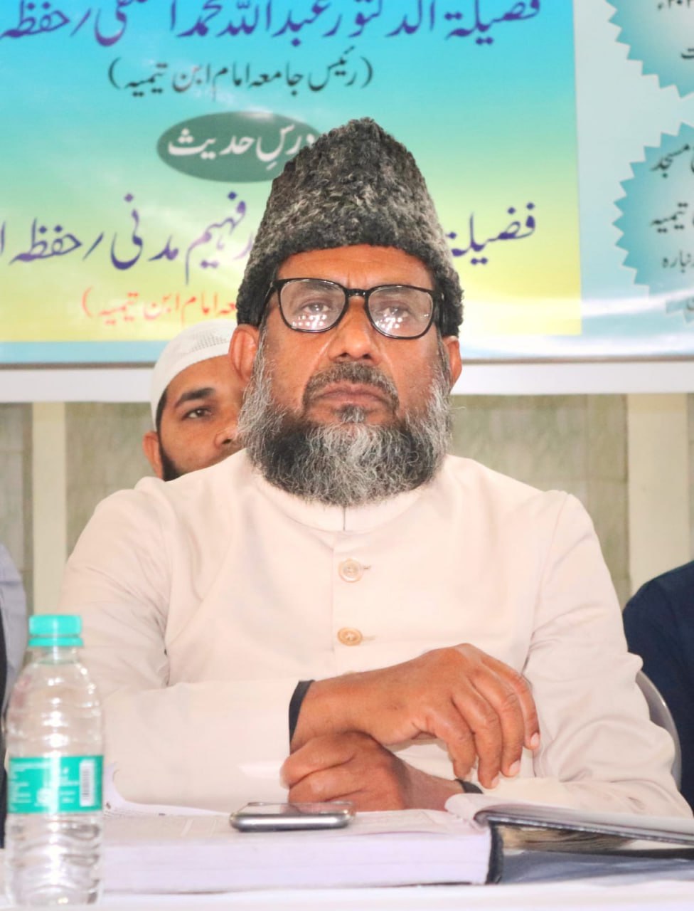 Dr. Arshad Faheem Madani